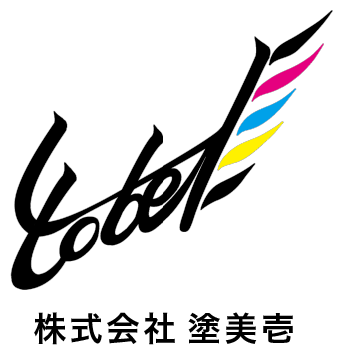 川口市で40年。埼玉県・東京都の外壁塗装のことなら株式会社塗美壱